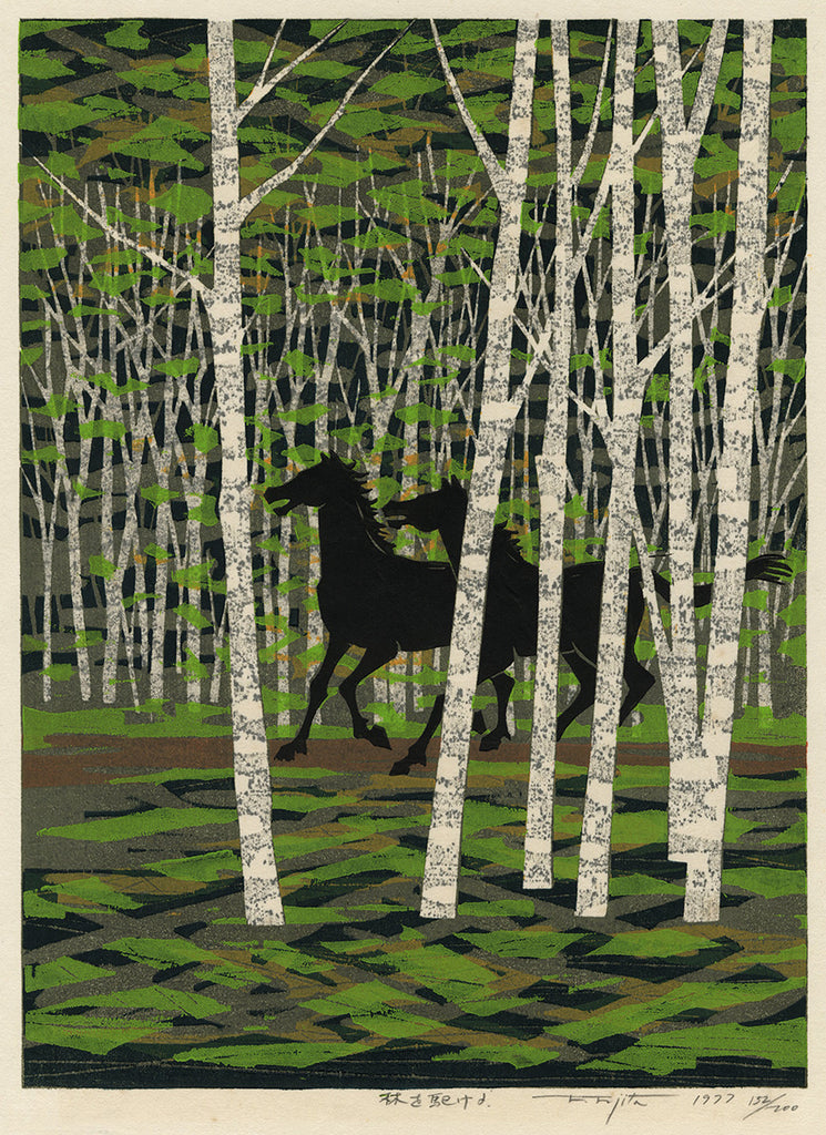 FUJITA Fumio - Running Through the Forest - Color woodblock - 1977