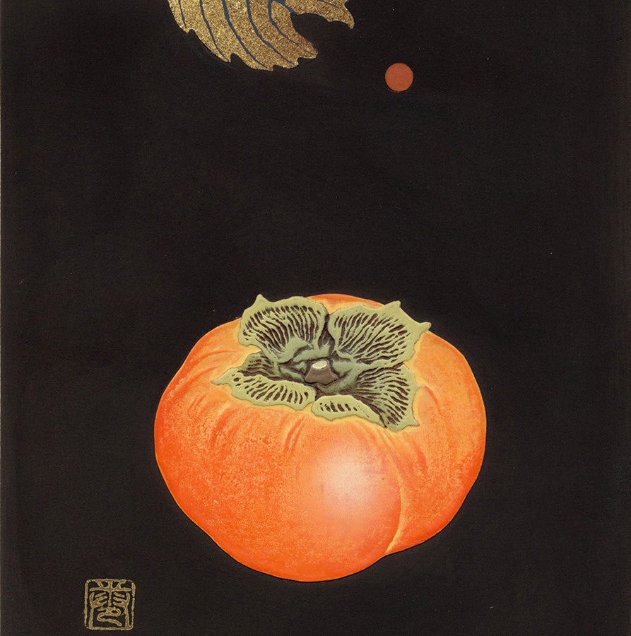 Haku Maki - 巻白 - Kaki 90 - 柿 - Persimmons - embossed color print - detail