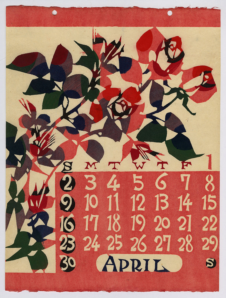 Keisuke Serizawa: March and April 1967 Calendar Pages 