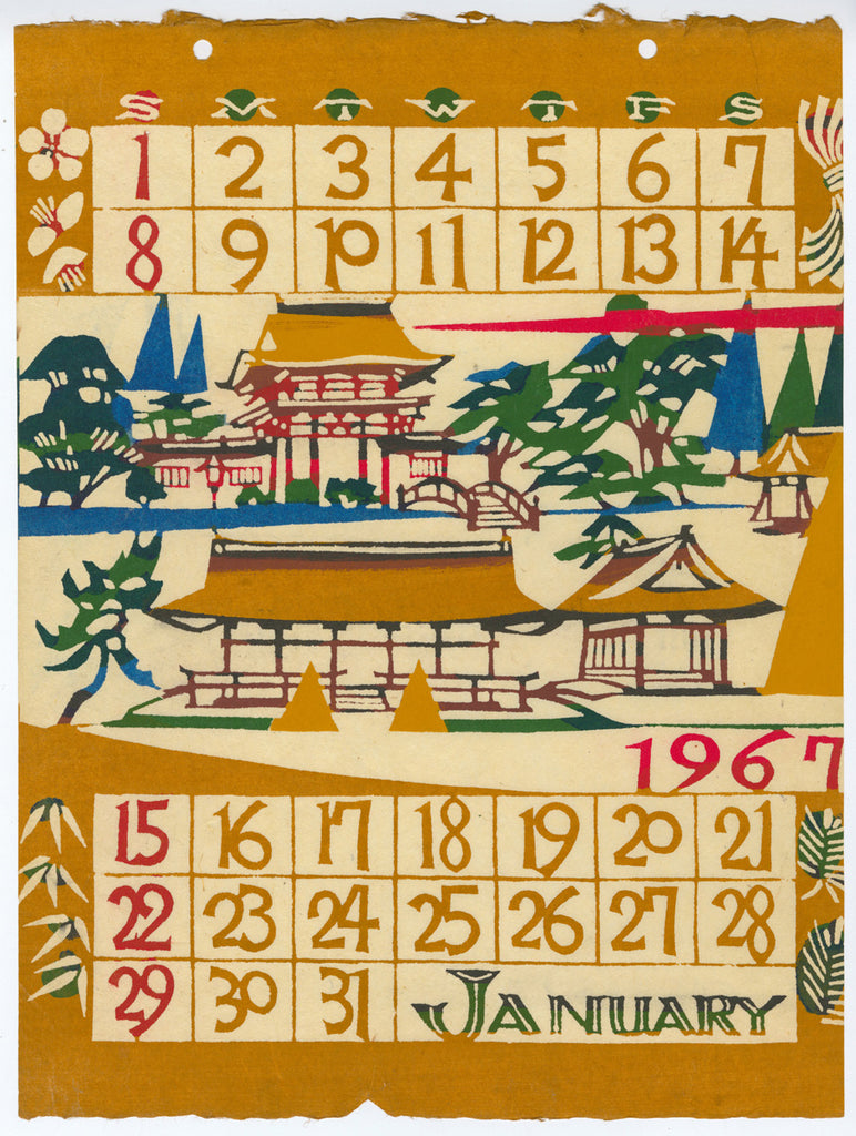 Keisuke Serizawa - January and February 1967 Calendar Pages — Armstrong Fine Art keisuke-serizawa-january-and-february-1967-calendar-pages-armstrong-fine-art