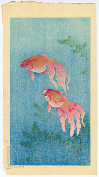 Komori Soseki - Gold Fish - main 