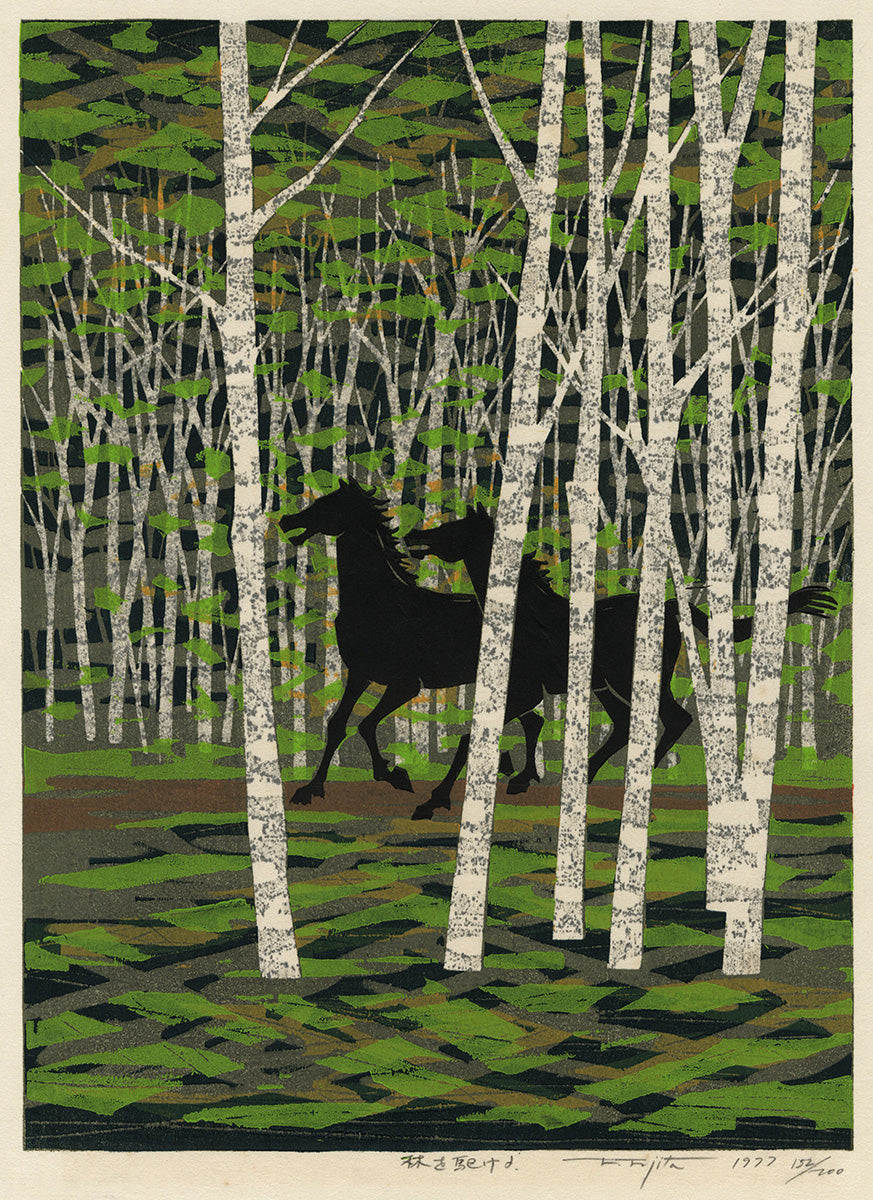 新緑の白樺。 版画 56/200、Fujita Japanese Print 