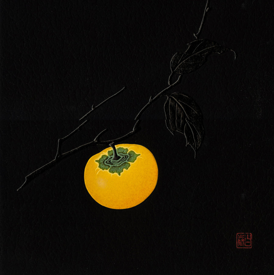 Haku MAKI - 81 - 10 (Persimmon B) or (Kaki) - Color woodcut and silkscreen with raised embossing -  1981 - detail