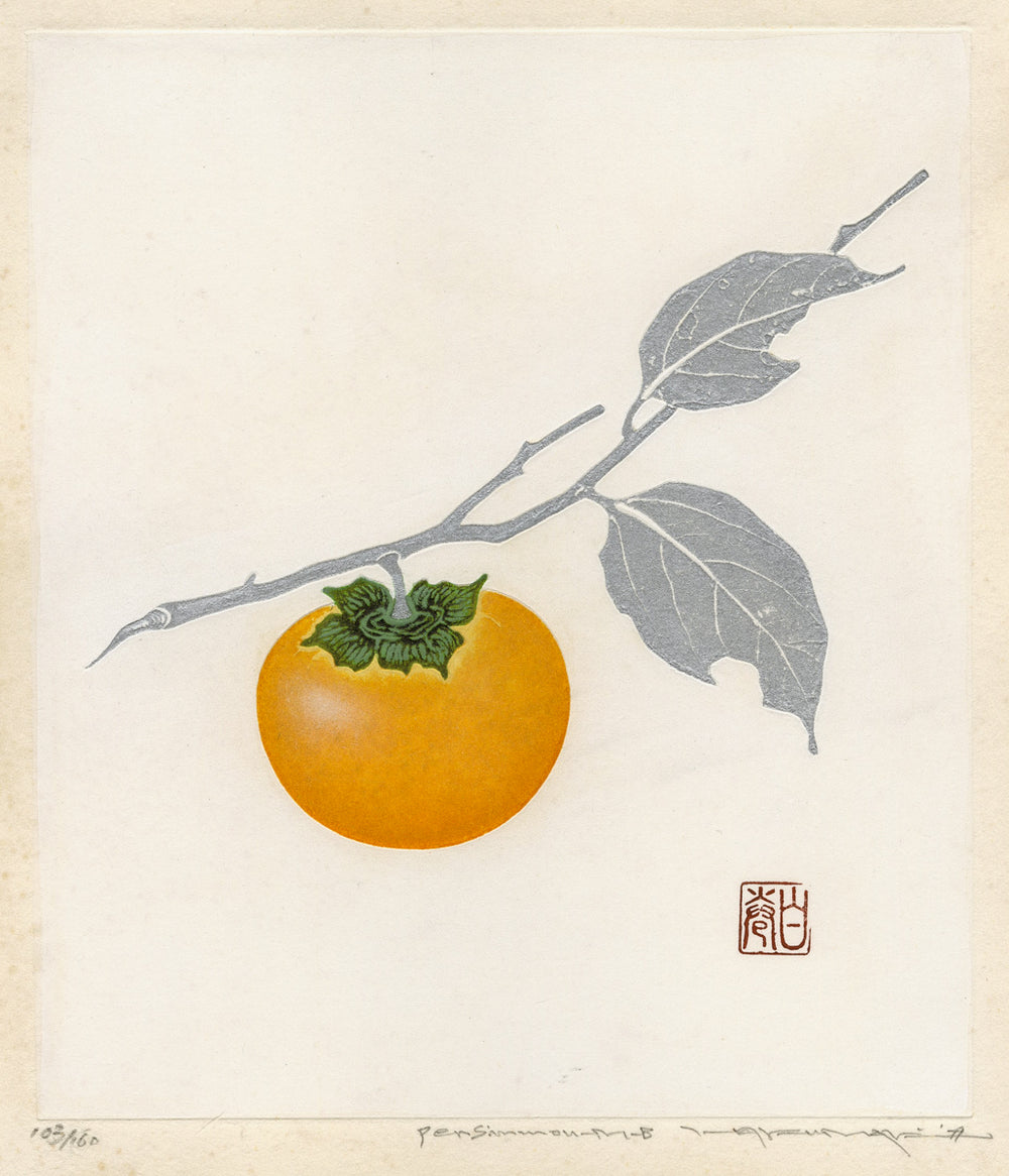 Haku Maki - Persimmon M-B - Color woodcut, with mica ink - 1979