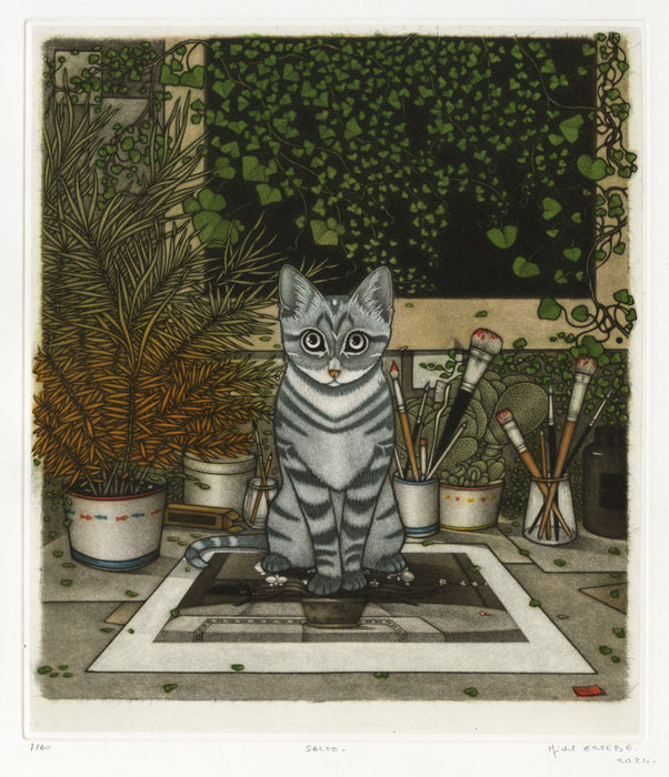 Michel Estebe - Salto - main 