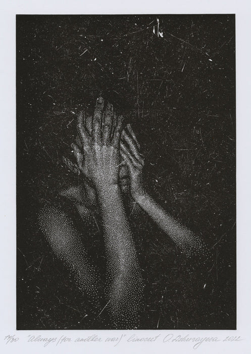 Olesya Dzhuraeva - Always (for another war) - main 