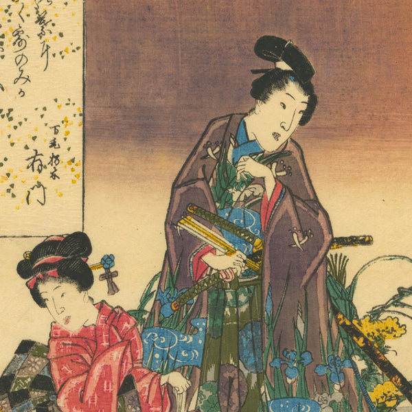 Kunisada Utagawa - Prince Genji - Hunting for singing crickets