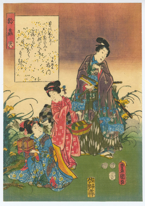 Kunisada Utagawa - Prince Genji - Hunting for Singing Crickets - main 