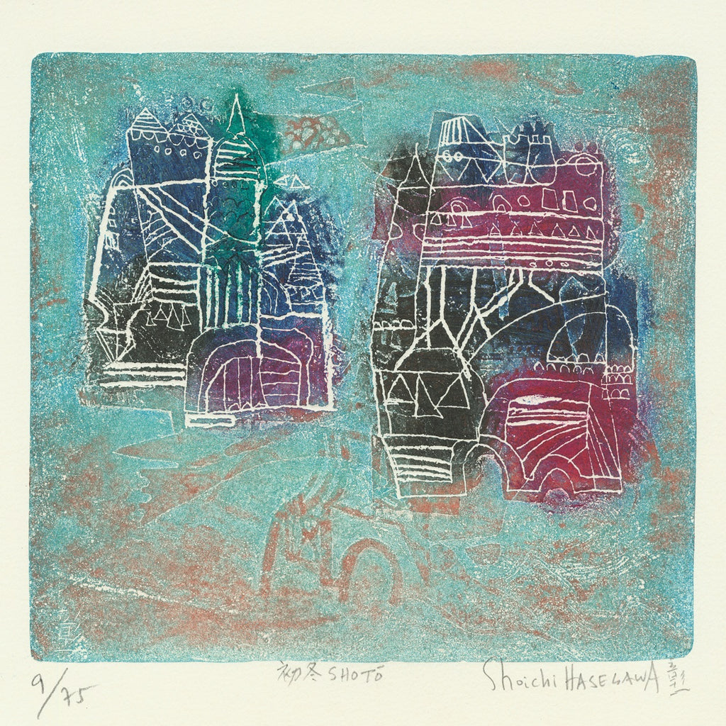 Shoichi Hasegawa, Japanese print artist